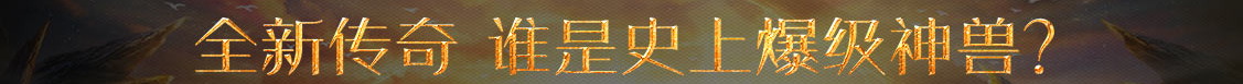 国际黄金汇